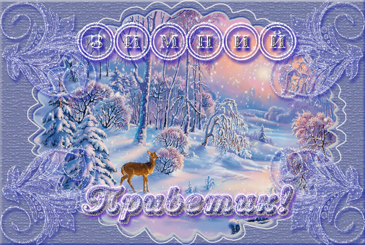 http://upforme.ru/uploads/0012/6e/7d/834/82107.gif