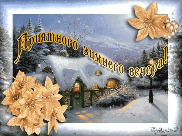http://upforme.ru/uploads/0012/6e/7d/834/90836.gif