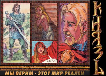 http://upforme.ru/uploads/0012/8c/4d/354/t569831.png