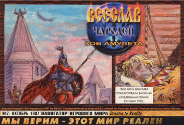 http://upforme.ru/uploads/0012/8c/4d/354/t882777.png