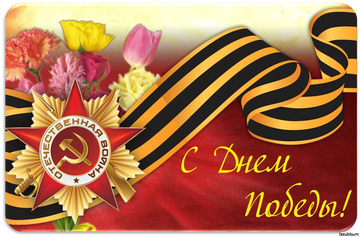 http://upforme.ru/uploads/0012/8d/0b/33/t182775.png