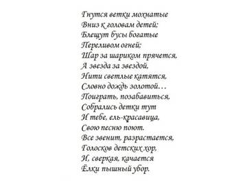 http://upforme.ru/uploads/0012/8d/0b/773/t47307.jpg