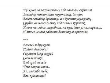 http://upforme.ru/uploads/0012/8d/0b/773/t99890.jpg
