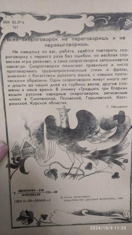 http://upforme.ru/uploads/0012/d6/0d/1104/990834.jpg