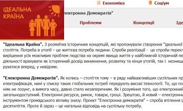 http://upforme.ru/uploads/0012/d6/0d/1121/t448602.jpg