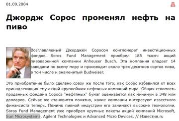 http://upforme.ru/uploads/0012/d6/0d/1121/t589120.jpg