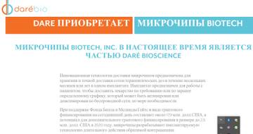 http://upforme.ru/uploads/0012/d6/0d/1121/t607397.jpg