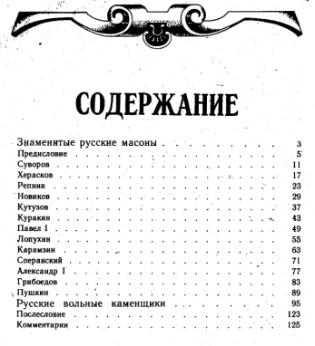 http://upforme.ru/uploads/0012/d6/0d/1194/t855468.png