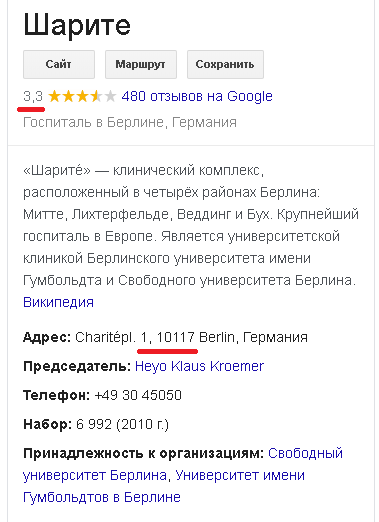 http://upforme.ru/uploads/0012/d6/0d/1500/t626371.png
