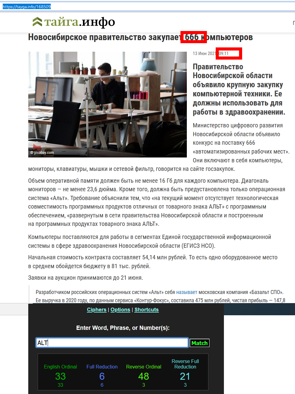 http://upforme.ru/uploads/0012/d6/0d/1966/772487.png