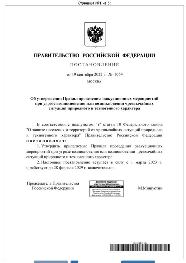 http://upforme.ru/uploads/0012/d6/0d/1994/t48721.jpg