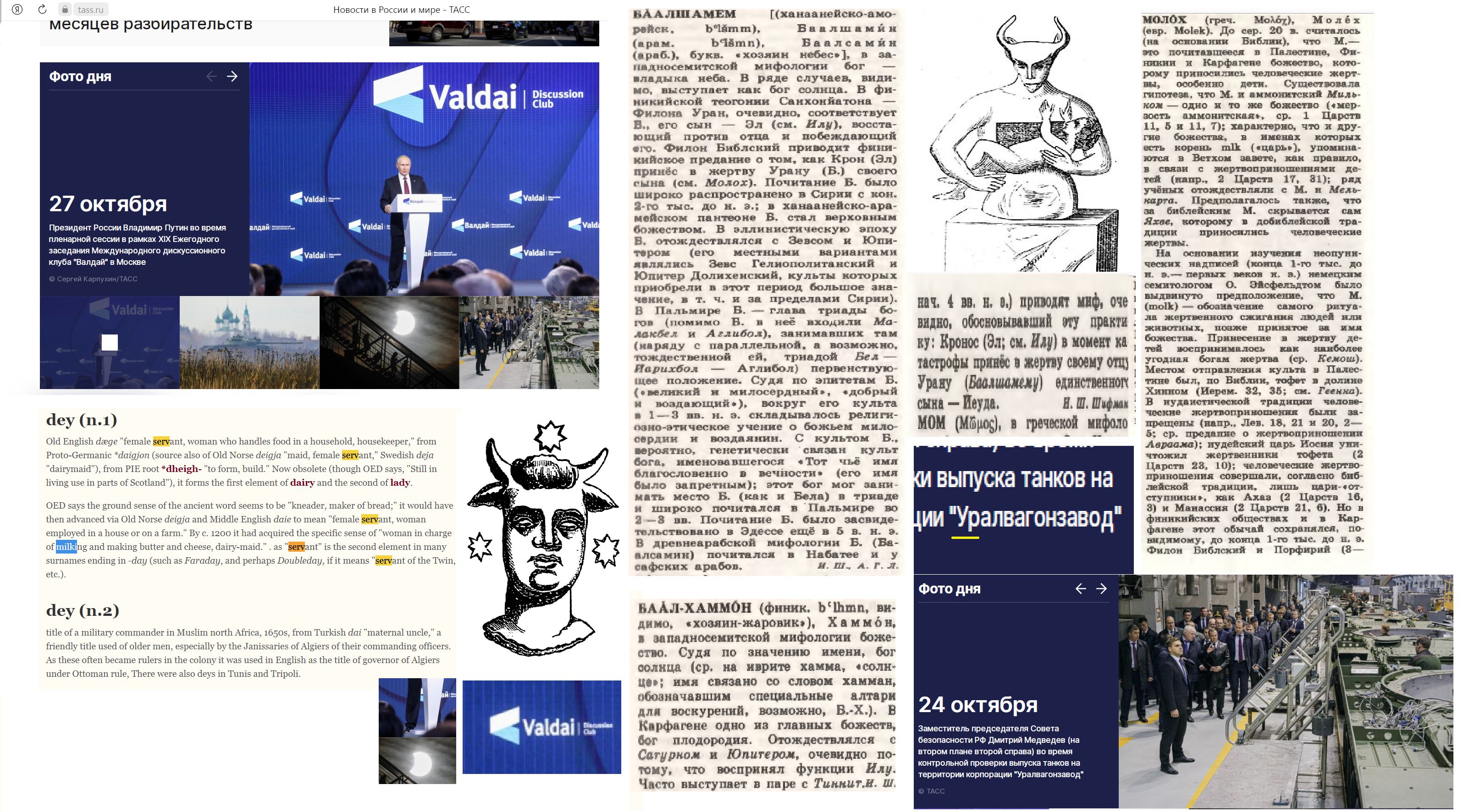 http://upforme.ru/uploads/0012/d6/0d/2086/457728.png