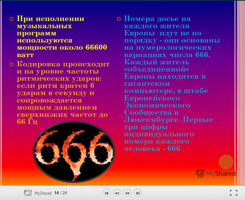 http://upforme.ru/uploads/0012/d6/0d/2211/363615.png
