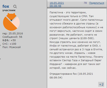 http://upforme.ru/uploads/0012/d6/0d/2211/t354354.png