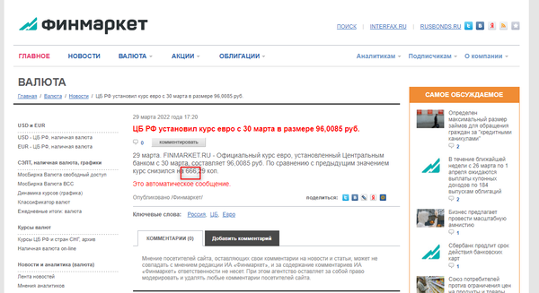 http://upforme.ru/uploads/0012/d6/0d/3/t794230.png