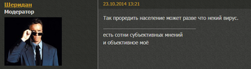 http://upforme.ru/uploads/0012/d6/0d/710/t35225.png