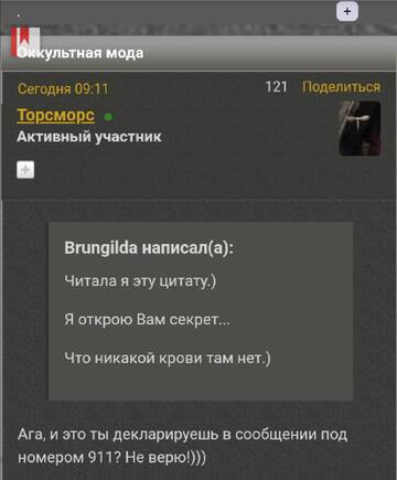 http://upforme.ru/uploads/0012/d6/0d/887/t492934.jpg