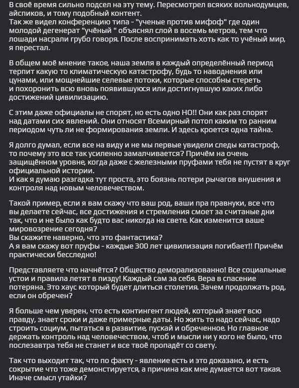 http://upforme.ru/uploads/0012/d6/0d/903/t456387.jpg
