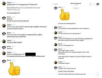 http://upforme.ru/uploads/0012/e4/56/103/t918085.jpg