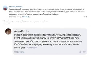 http://upforme.ru/uploads/0012/e4/56/113/t754013.jpg