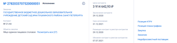 http://upforme.ru/uploads/0012/e4/56/160/t493099.png