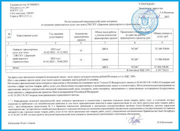 http://upforme.ru/uploads/0012/e4/56/170/t928788.jpg