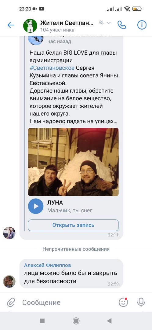 http://upforme.ru/uploads/0012/e4/56/193/t290407.jpg