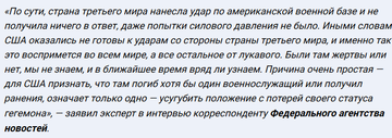 http://upforme.ru/uploads/0012/e4/56/84/t59756.png