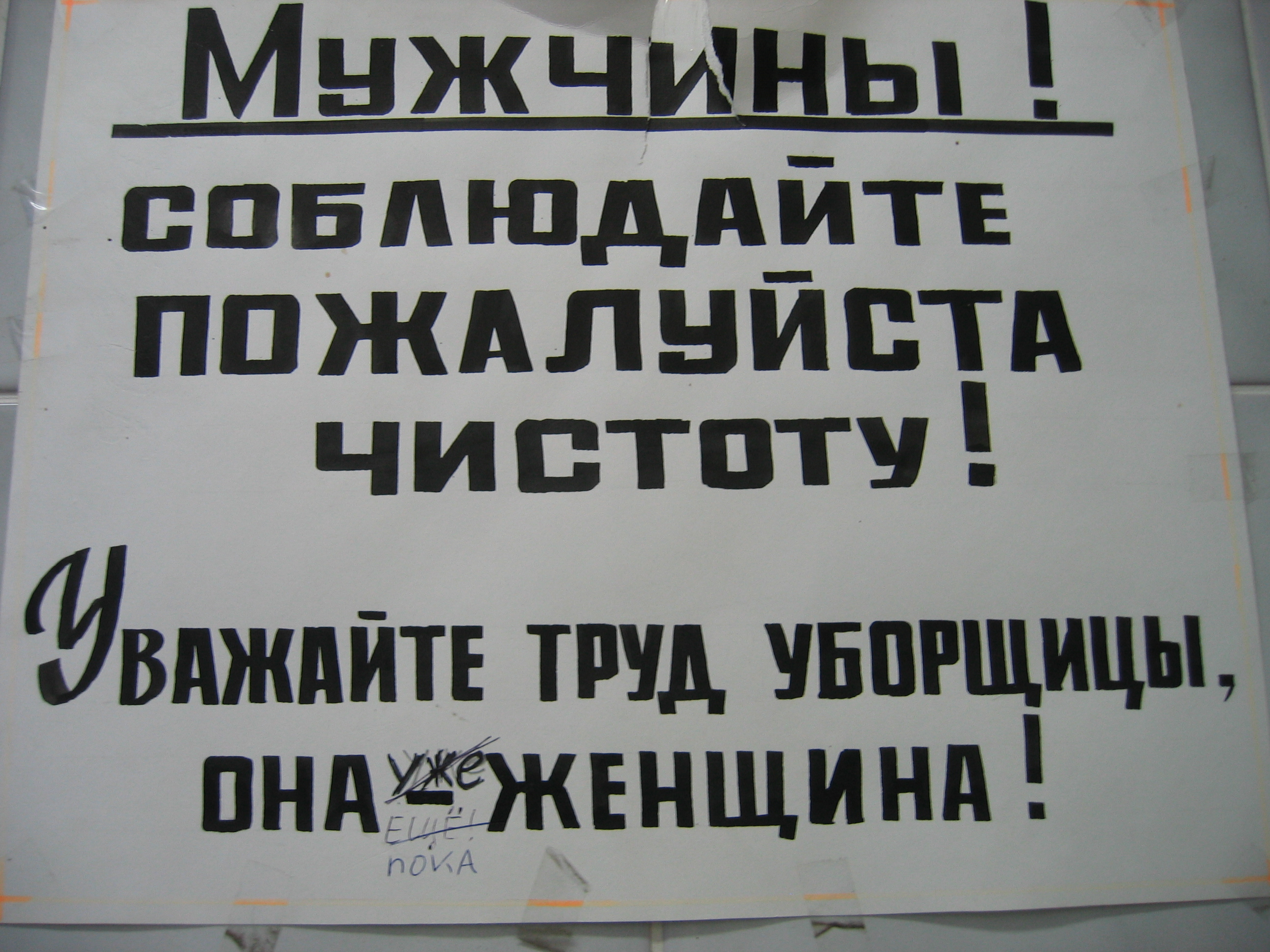 http://upforme.ru/uploads/0013/03/c9/57/158483.jpg