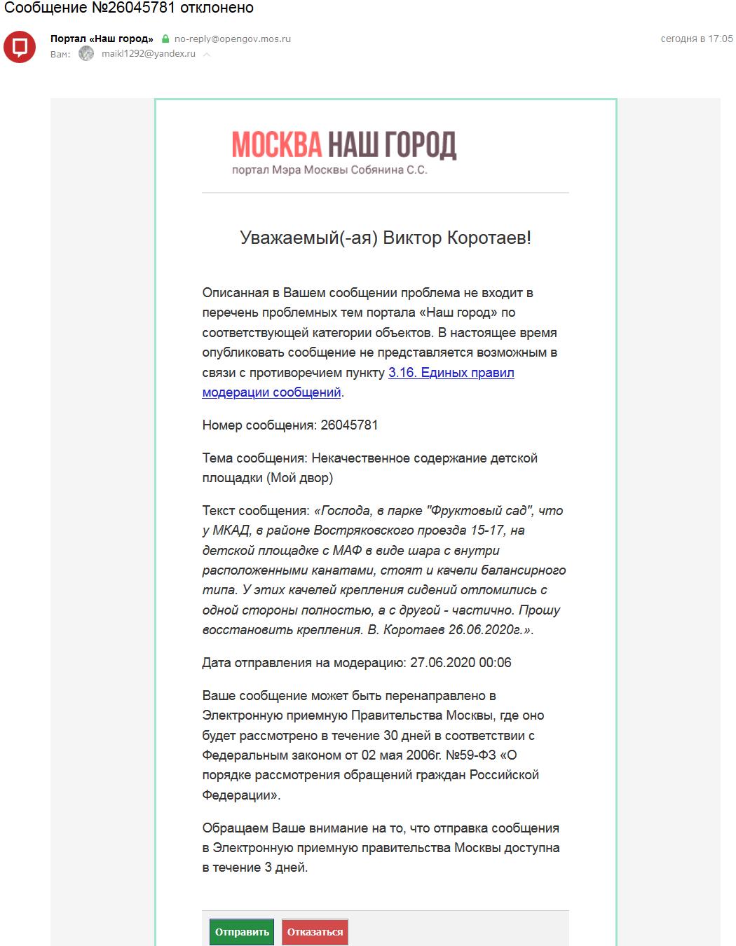 http://upforme.ru/uploads/0013/03/c9/57/222065.jpg