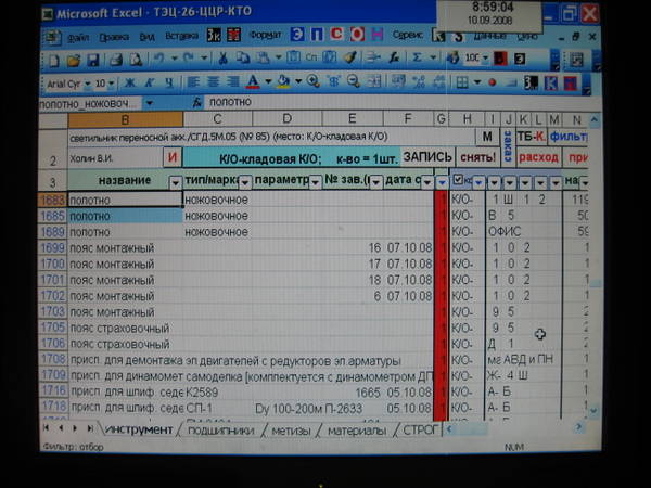 http://upforme.ru/uploads/0013/03/c9/57/t52919.jpg
