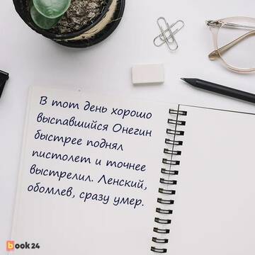 http://upforme.ru/uploads/0013/03/c9/57/t611941.jpg
