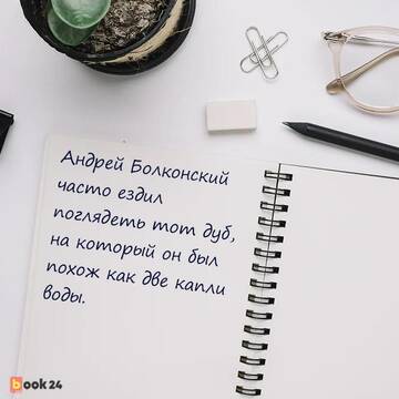 http://upforme.ru/uploads/0013/03/c9/57/t943483.jpg