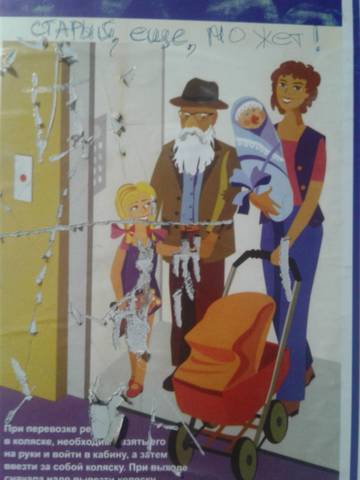 http://upforme.ru/uploads/0013/03/c9/66/t34344.jpg