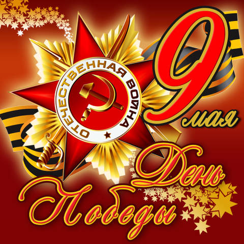 http://upforme.ru/uploads/0013/03/c9/83/t560167.jpg