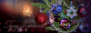 http://upforme.ru/uploads/0013/0e/5c/2/t111663.gif