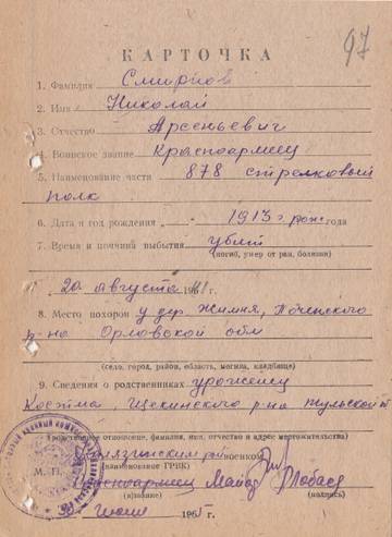 http://upforme.ru/uploads/0013/17/3c/2/t10299.jpg