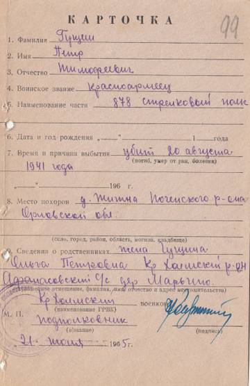 http://upforme.ru/uploads/0013/17/3c/2/t34014.jpg
