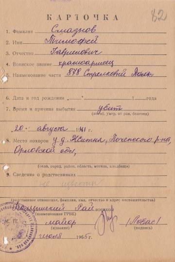 http://upforme.ru/uploads/0013/17/3c/2/t71589.jpg