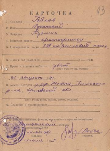 http://upforme.ru/uploads/0013/17/3c/2/t78927.jpg