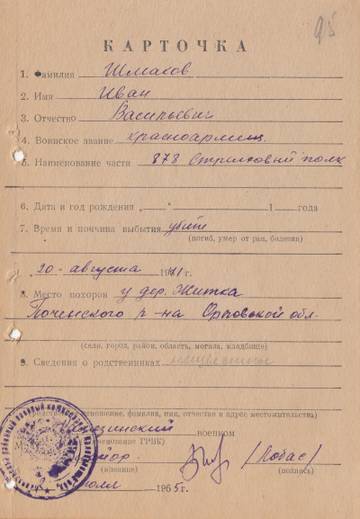 http://upforme.ru/uploads/0013/17/3c/2/t84956.jpg