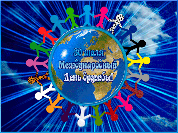 http://upforme.ru/uploads/0013/1f/fe/411/t503687.gif