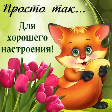 http://upforme.ru/uploads/0013/1f/fe/411/t733406.jpg