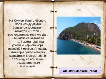 http://upforme.ru/uploads/0013/1f/fe/411/t972492.jpg