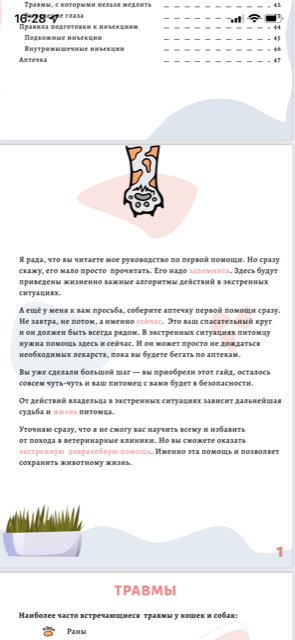 http://upforme.ru/uploads/0013/26/e2/64/215185.png