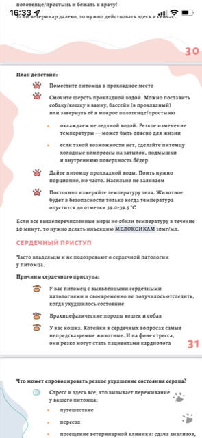 http://upforme.ru/uploads/0013/26/e2/64/356524.png
