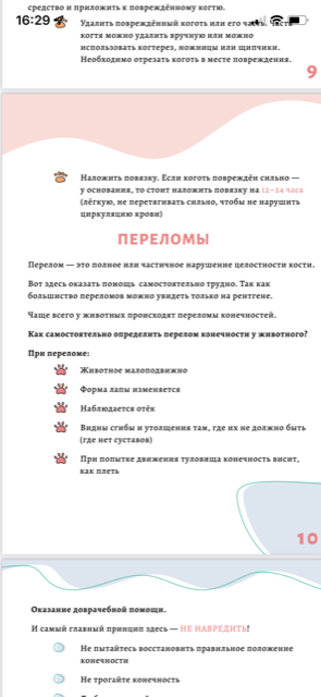 http://upforme.ru/uploads/0013/26/e2/64/411123.png
