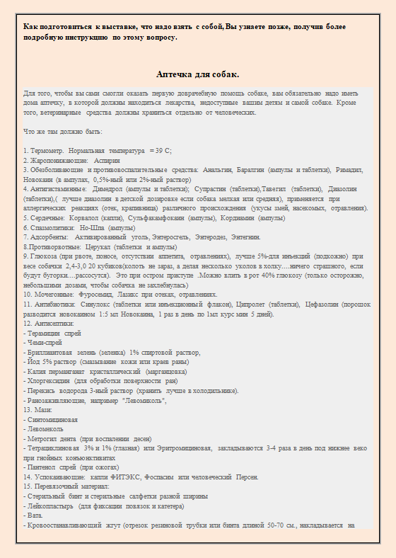 http://upforme.ru/uploads/0013/26/e2/64/461940.png