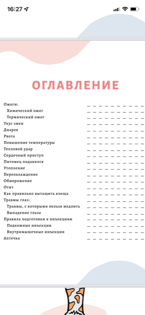 http://upforme.ru/uploads/0013/26/e2/64/506062.png