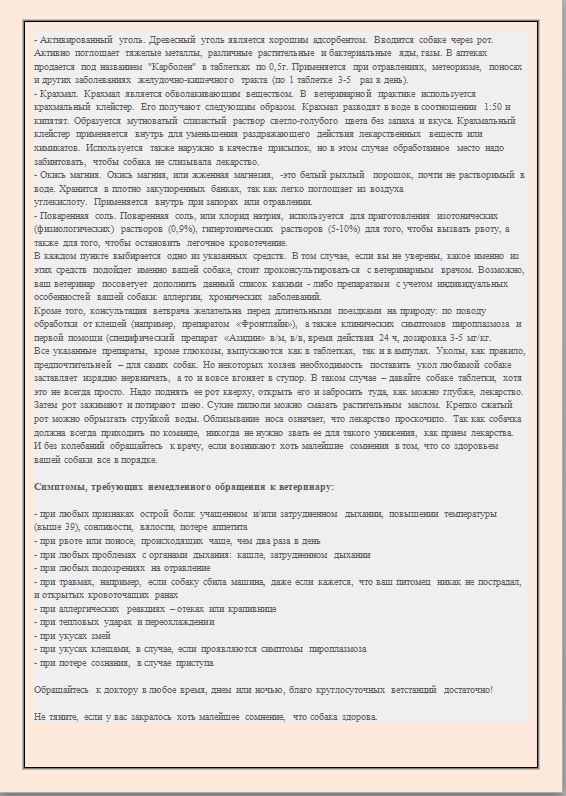 http://upforme.ru/uploads/0013/26/e2/64/510700.png